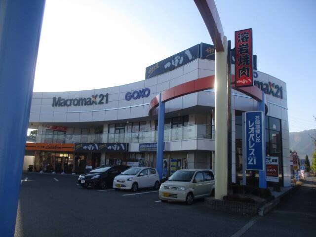 80104 テナント61.64u 15.2万円 マクロマックスE 2F