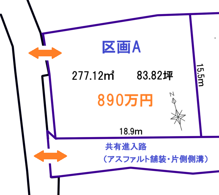 売土地　10195　飯田市松尾明分譲宅地A区画　890万円