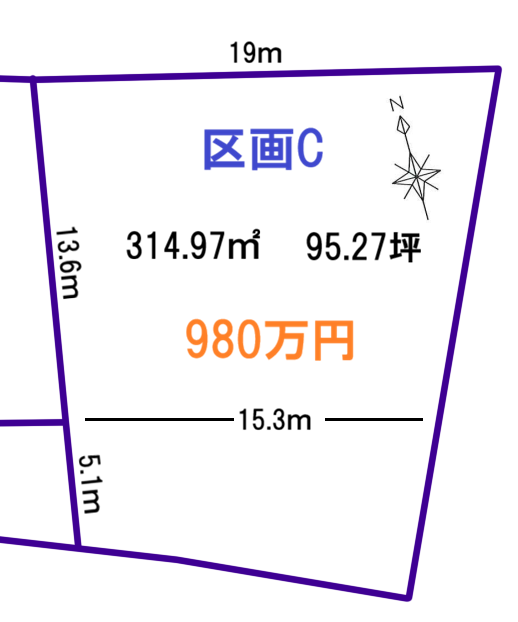売土地　10197　飯田市松尾明分譲宅地C区画　980万円