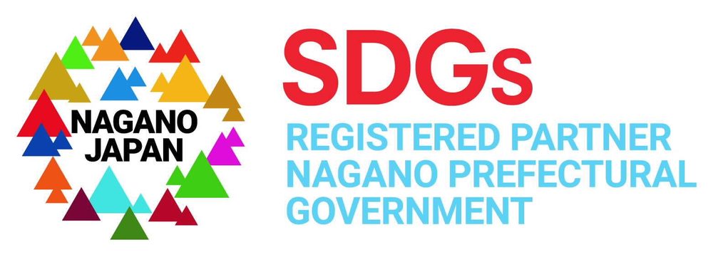 長野県SDGs推進企業の登録ロゴ